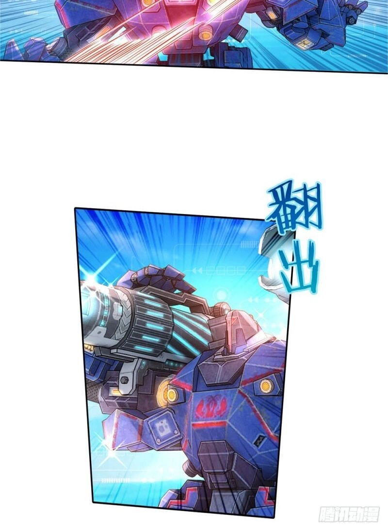 Thiên Hỏa Đại Đạo Chapter 45 - 11