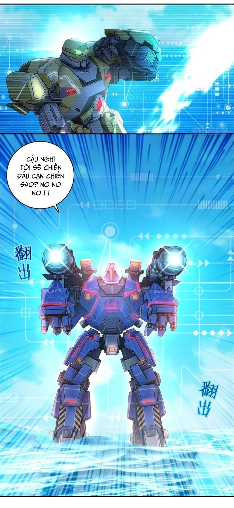 Thiên Hỏa Đại Đạo Chapter 45 - 12