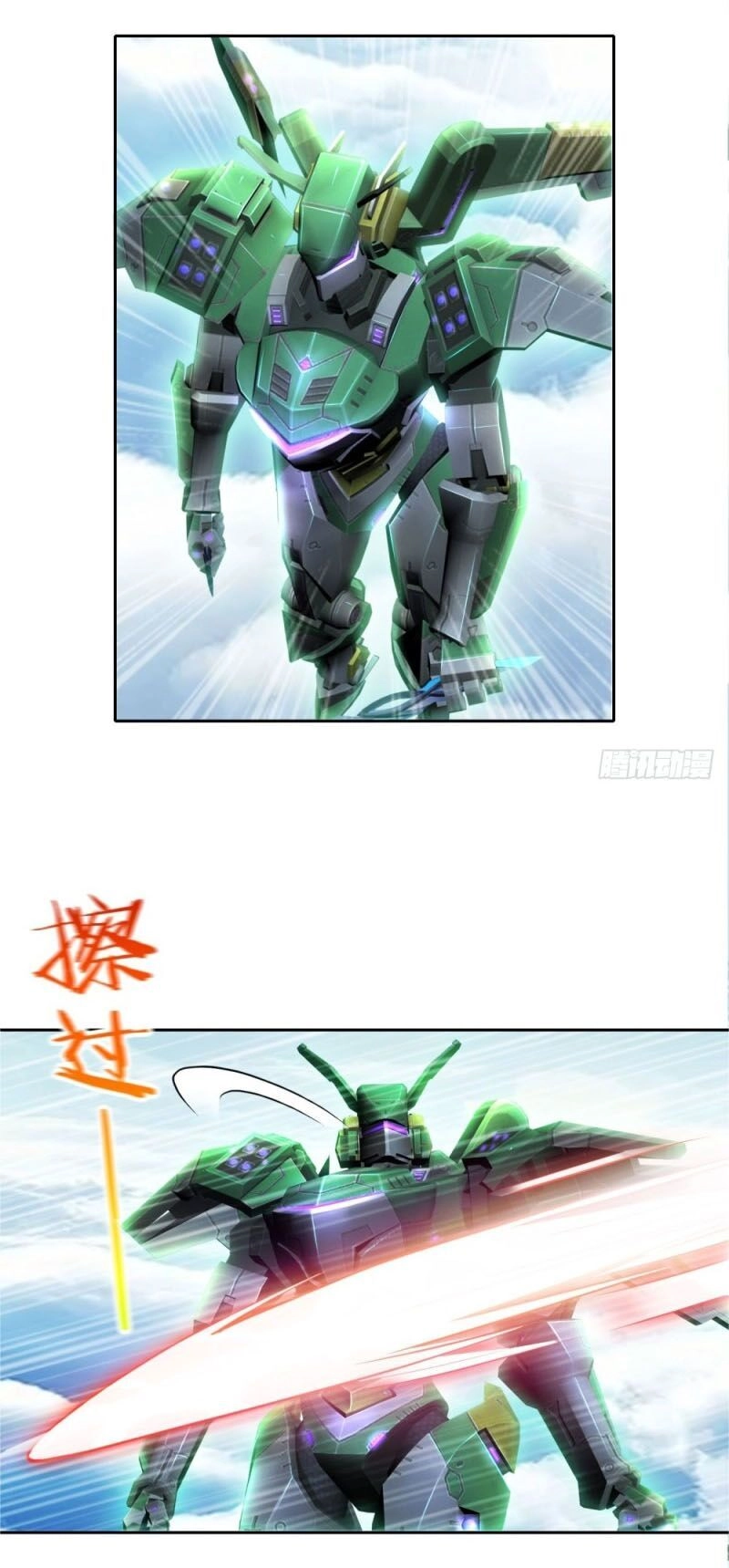 Thiên Hỏa Đại Đạo Chapter 49 - 5