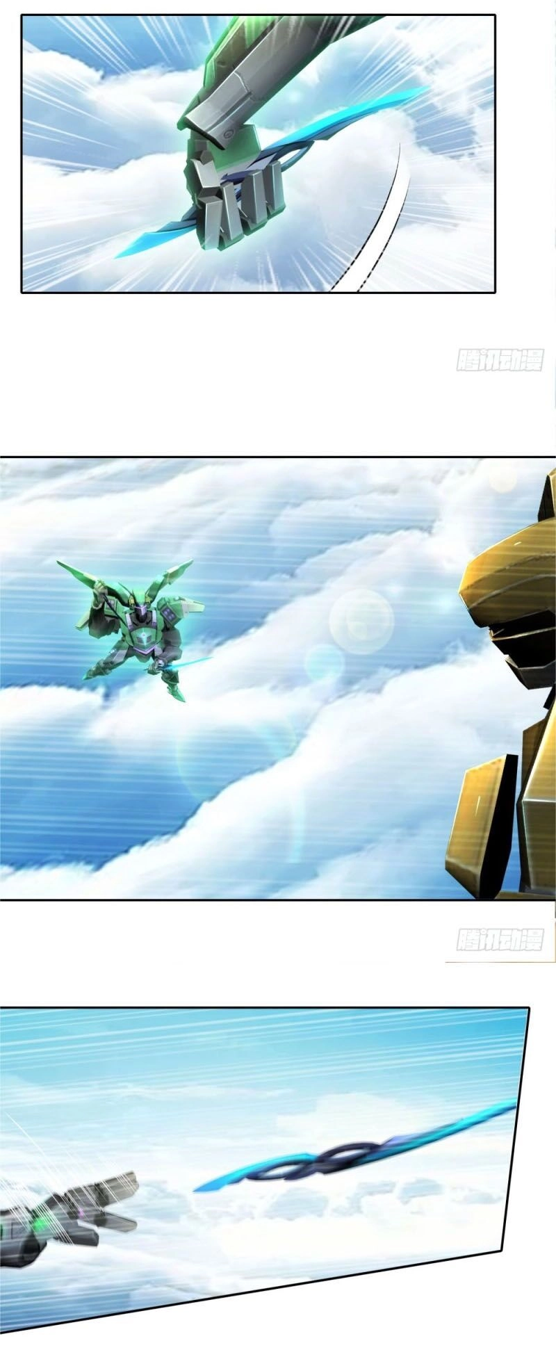 Thiên Hỏa Đại Đạo Chapter 49 - 6