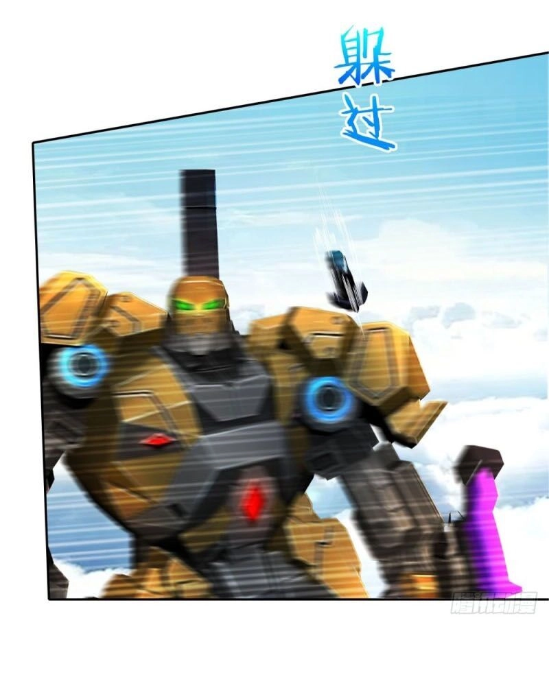 Thiên Hỏa Đại Đạo Chapter 49 - 7