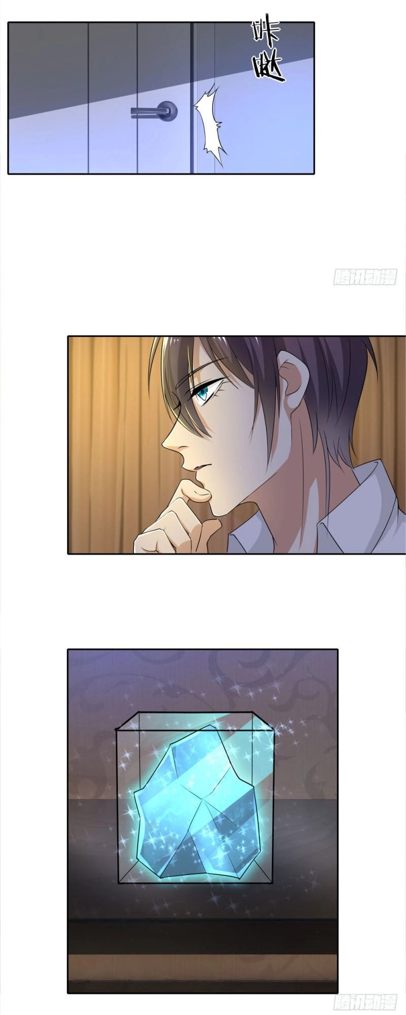 Thiên Hỏa Đại Đạo Chapter 58 - 12