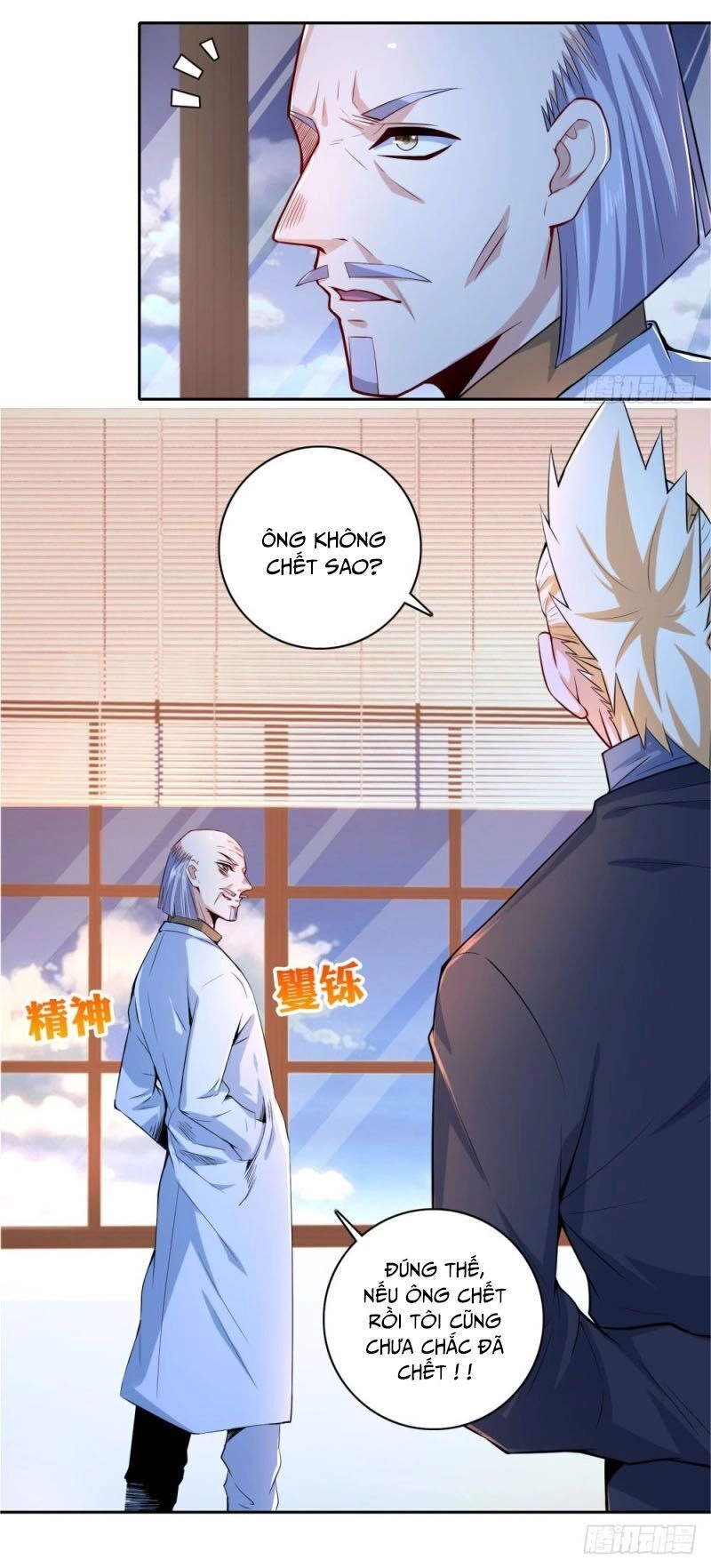 Thiên Hỏa Đại Đạo Chapter 60 - 5