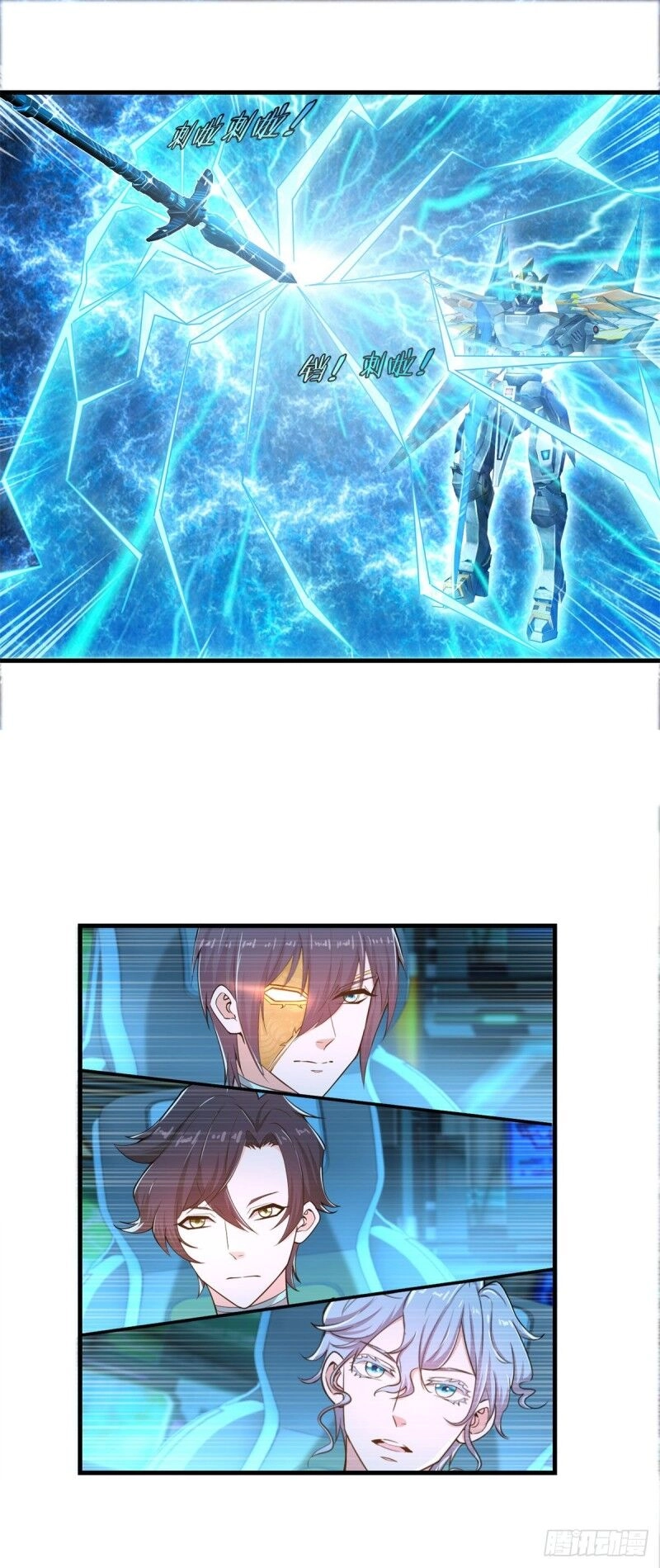 Thiên Hỏa Đại Đạo Chapter 78 - 21