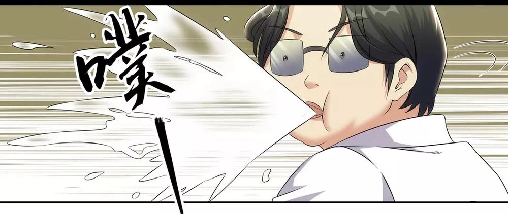 Tối Cường Cuồng Binh Chapter 8 - 13