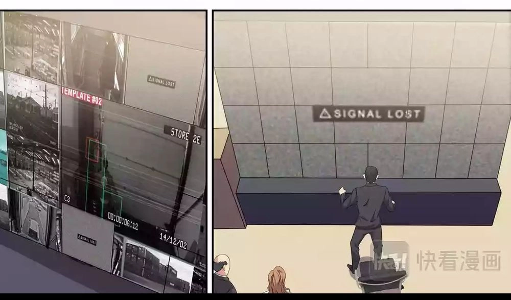 Tối Cường Cuồng Binh Chapter 11 - 11