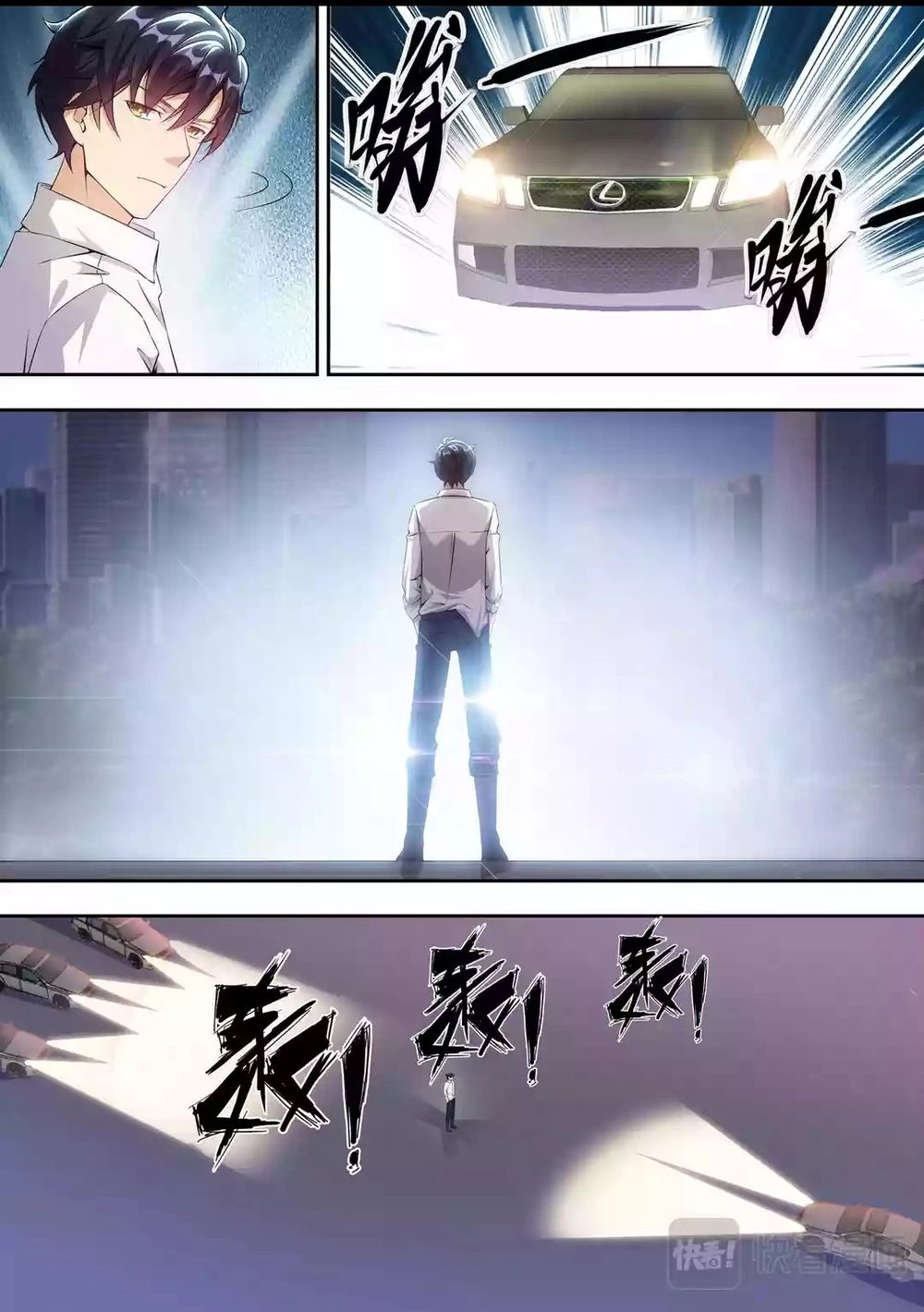 Tối Cường Cuồng Binh Chapter 12 - 7