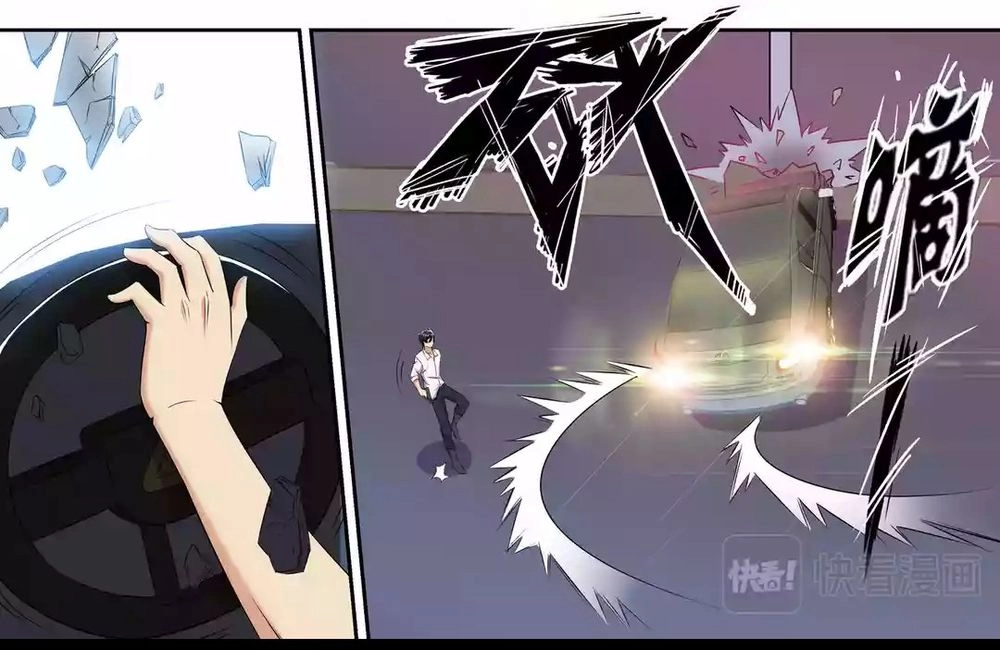 Tối Cường Cuồng Binh Chapter 12 - 12