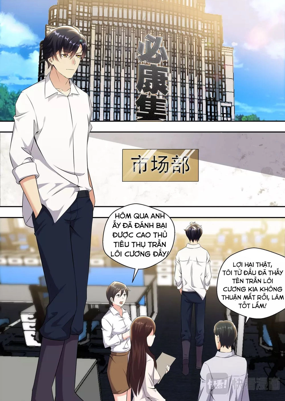 Tối Cường Cuồng Binh Chapter 14 - 11