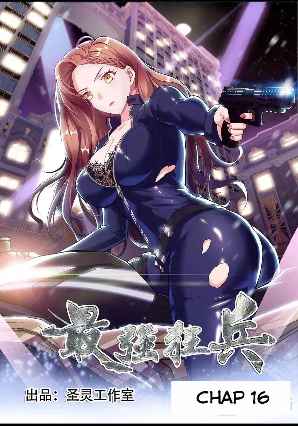 Tối Cường Cuồng Binh Chapter 16 - 2