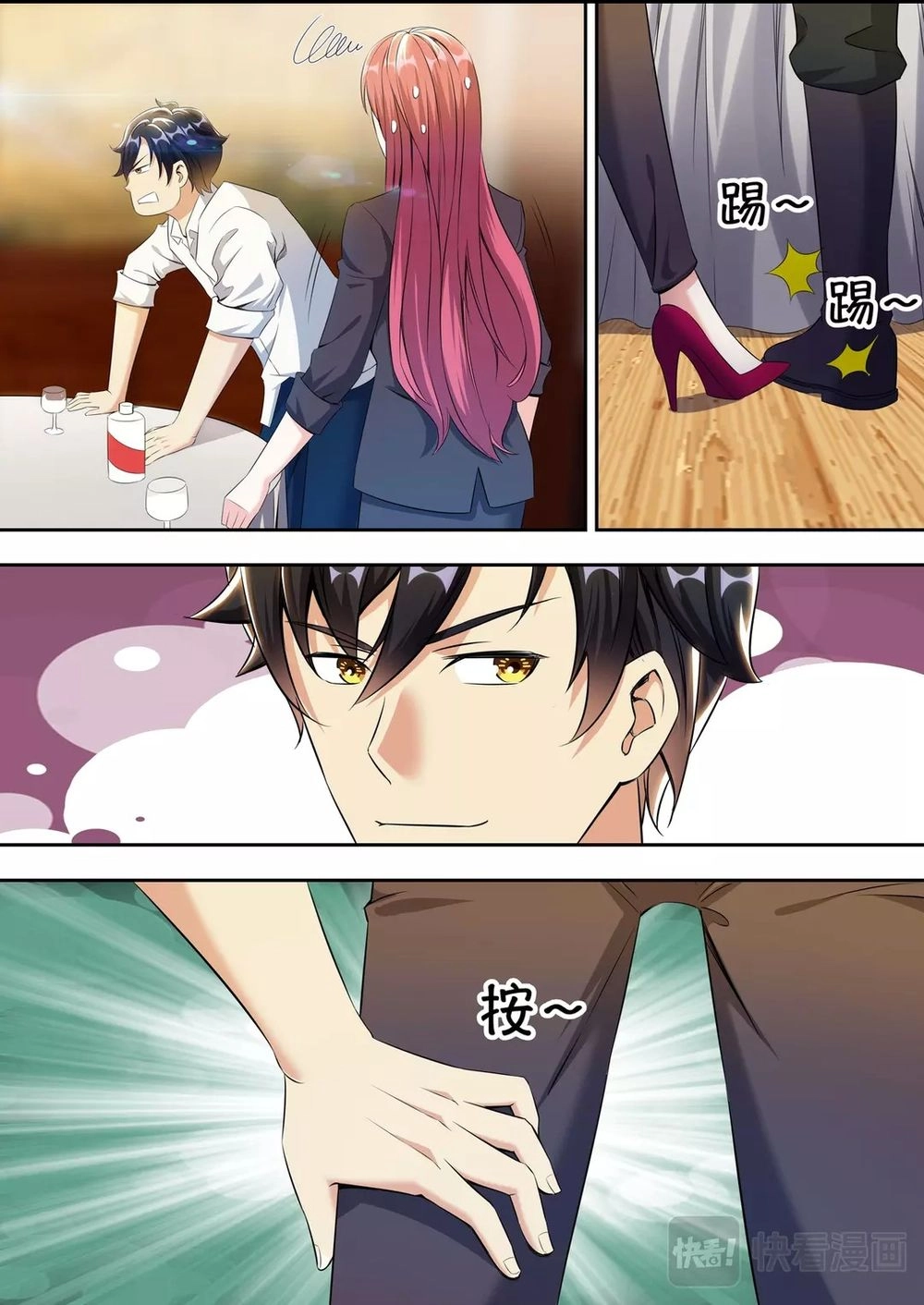 Tối Cường Cuồng Binh Chapter 18 - 11