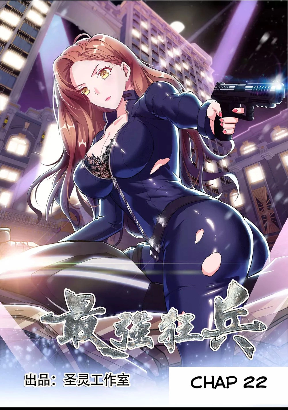 Tối Cường Cuồng Binh Chapter 22 - 2