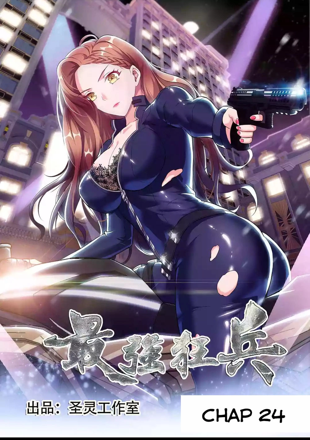 Tối Cường Cuồng Binh Chapter 24 - 2