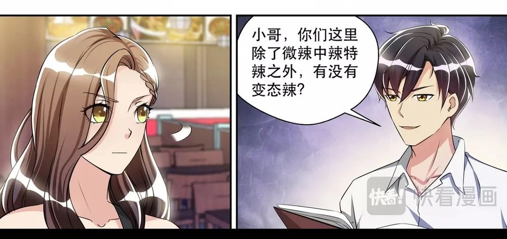 Tối Cường Cuồng Binh Chapter 30 - 8