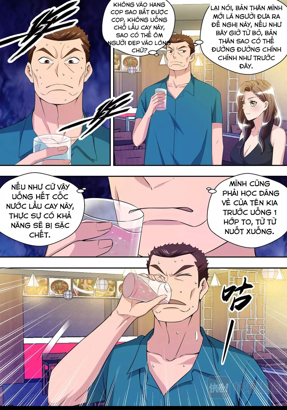 Tối Cường Cuồng Binh Chapter 31 - 4