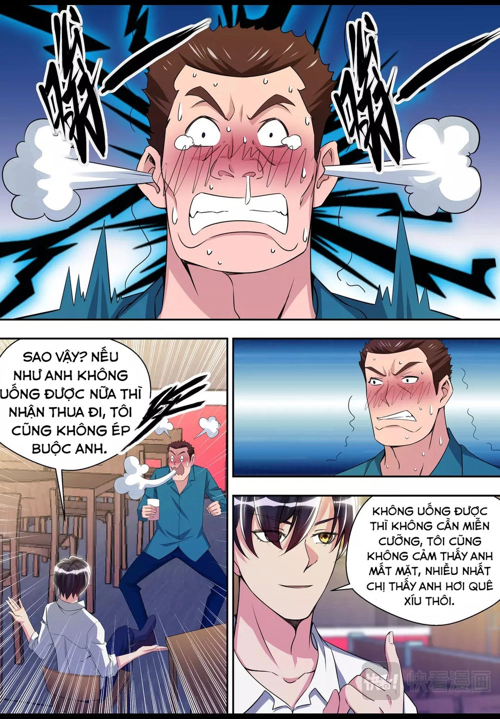 Tối Cường Cuồng Binh Chapter 31 - 5