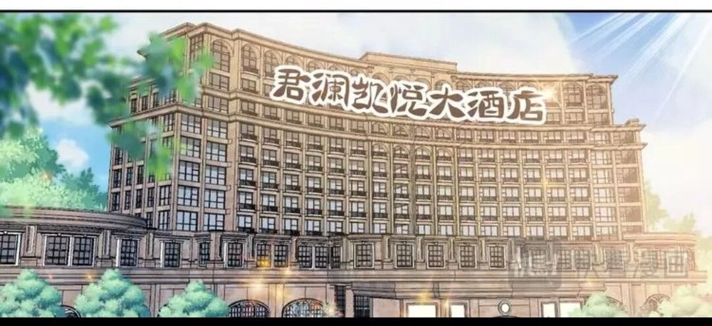 Tối Cường Cuồng Binh Chapter 45 - 15