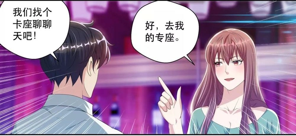 Tối Cường Cuồng Binh Chapter 47 - 21