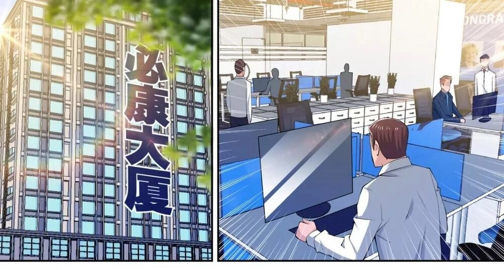 Tối Cường Cuồng Binh Chapter 67 - 13