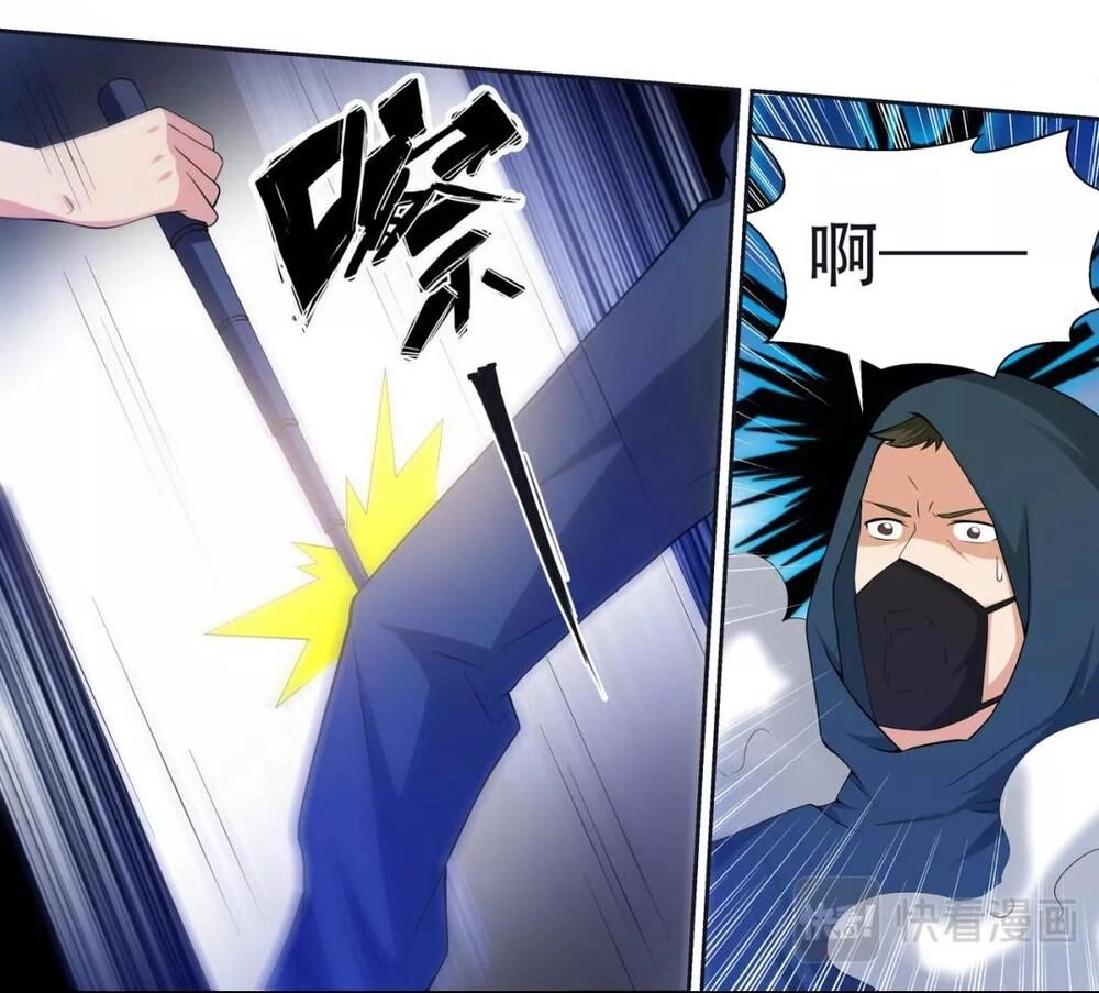 Tối Cường Cuồng Binh Chapter 68 - 16