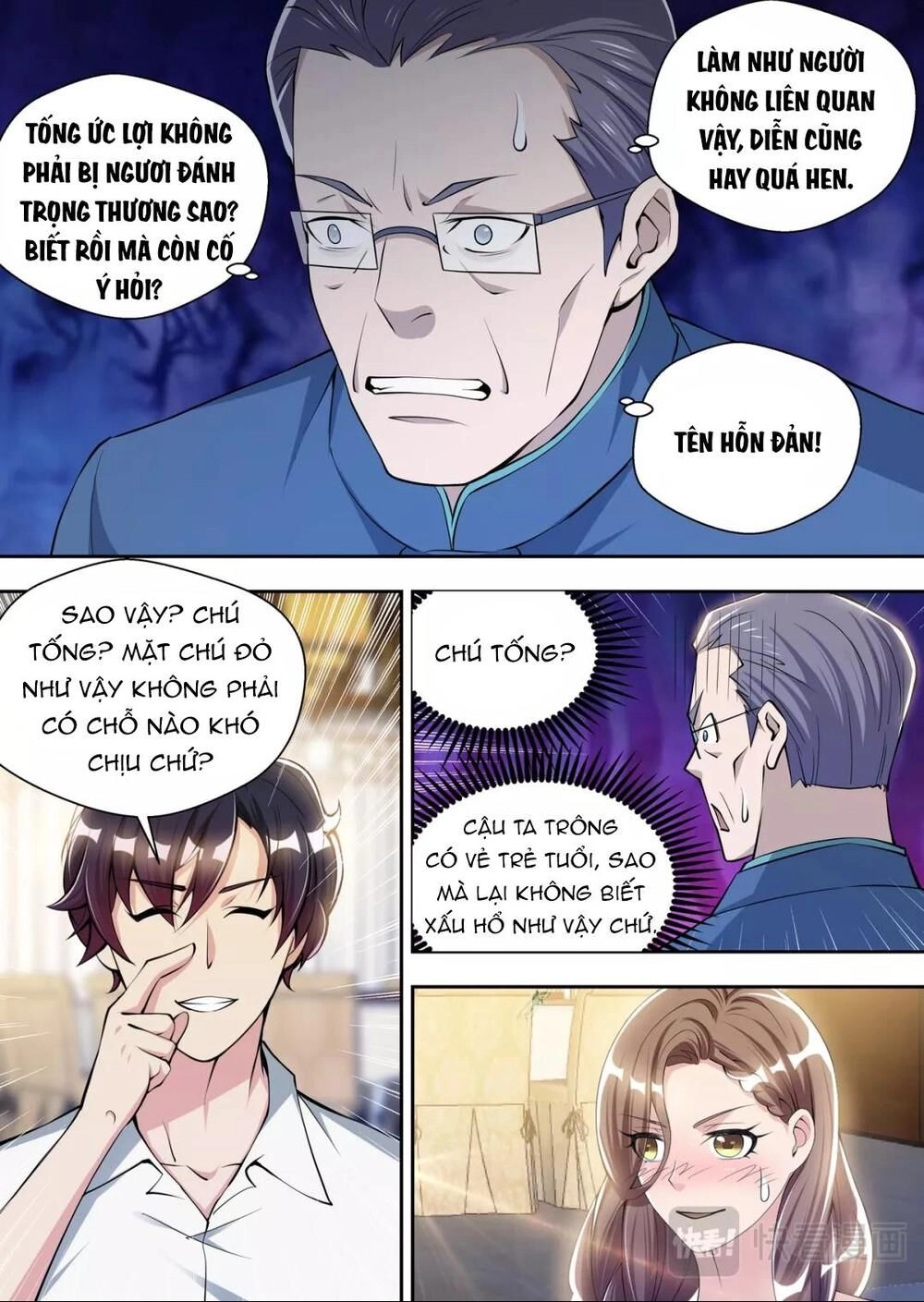 Tối Cường Cuồng Binh Chapter 79 - 13