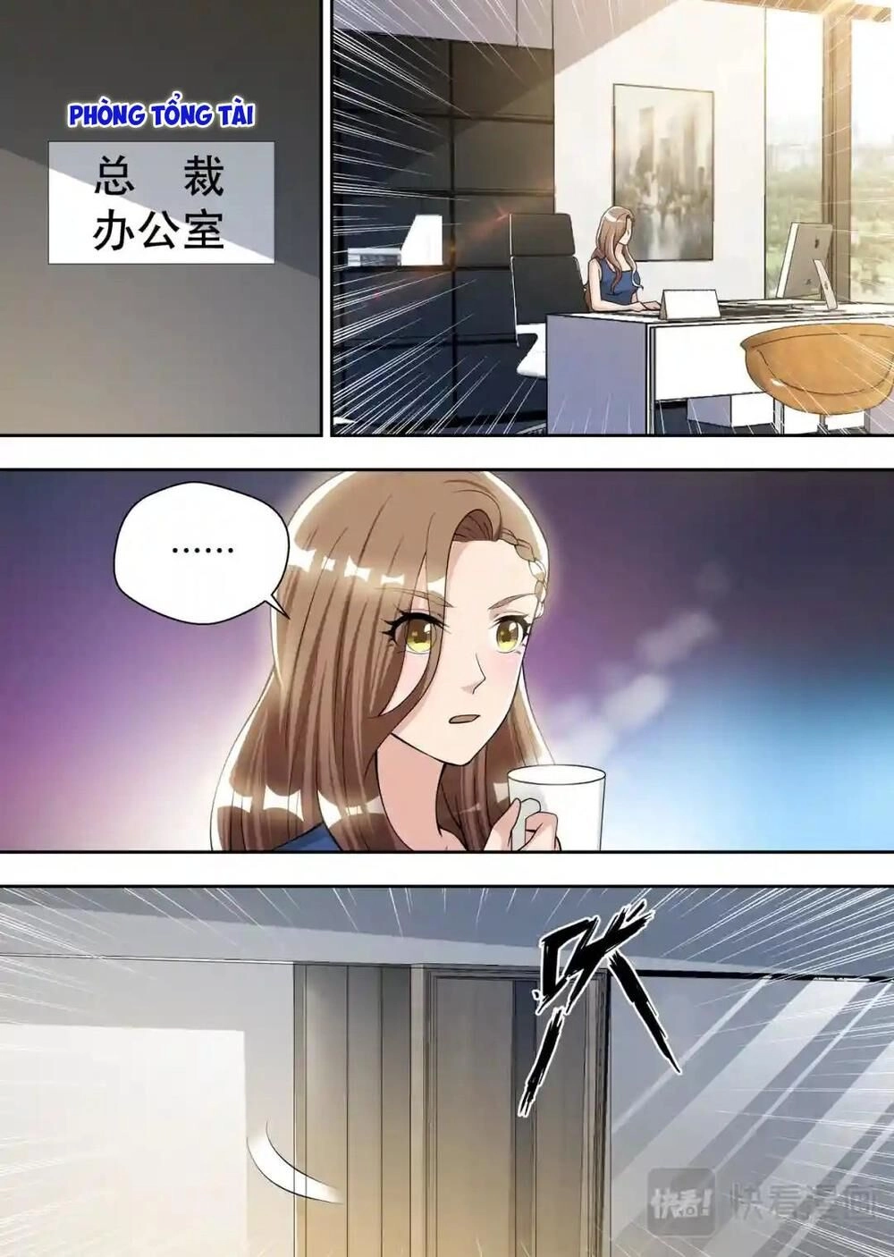 Tối Cường Cuồng Binh Chapter 84 - 12