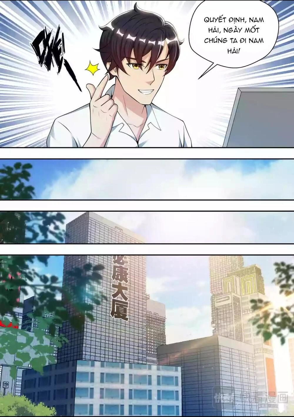 Tối Cường Cuồng Binh Chapter 84 - 21