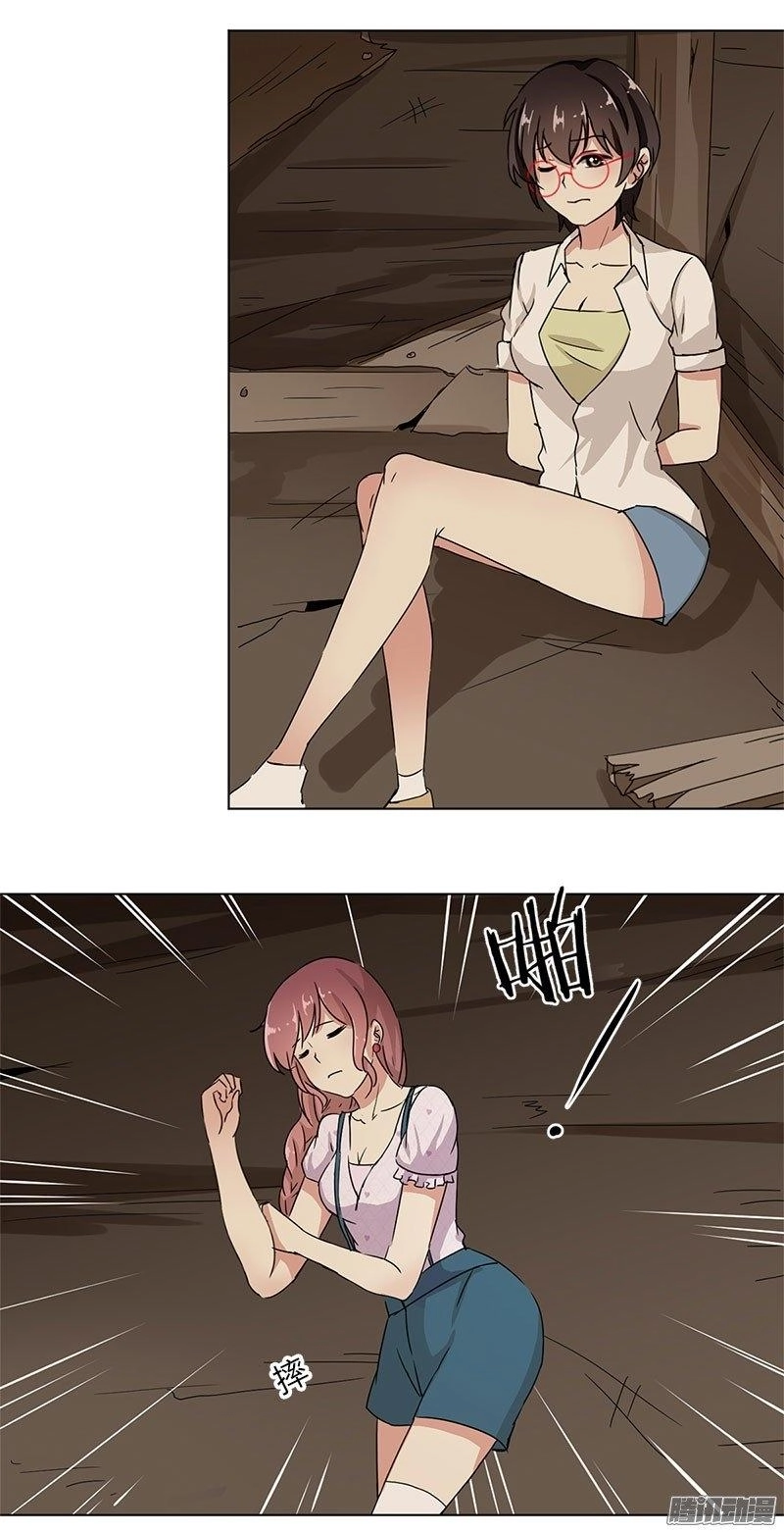 Trọng Sinh Chi Hao Môn Cường Thế Quy Lai Chapter 14 - 14