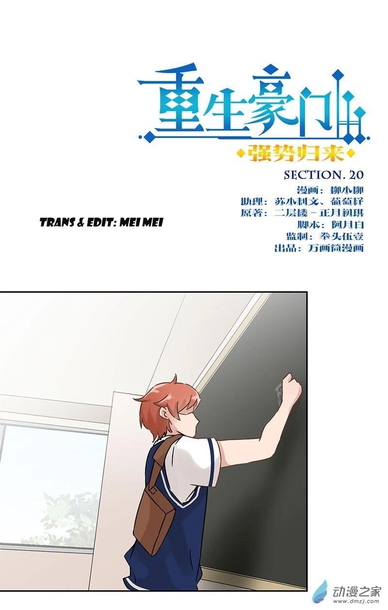 Trọng Sinh Chi Hao Môn Cường Thế Quy Lai Chapter 20 - 1