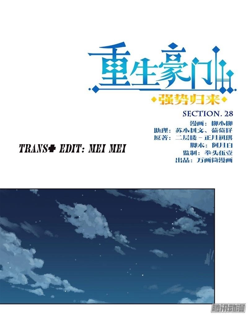 Trọng Sinh Chi Hao Môn Cường Thế Quy Lai Chapter 28 - 1