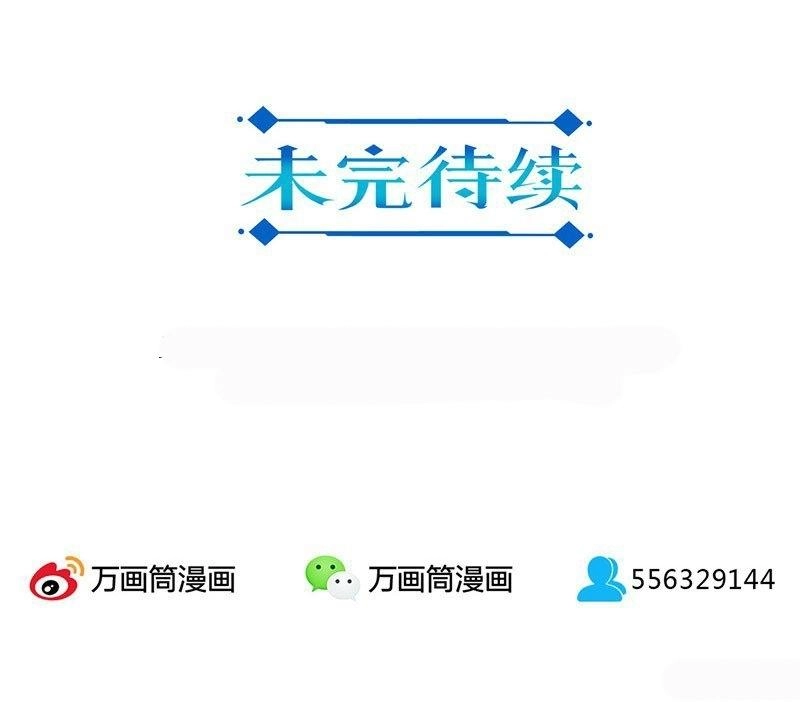 Trọng Sinh Chi Hao Môn Cường Thế Quy Lai Chapter 89 - 28