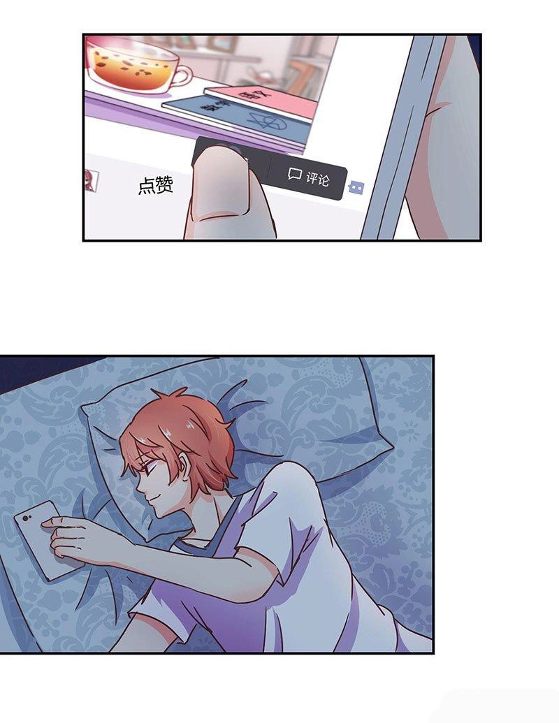 Trọng Sinh Chi Hao Môn Cường Thế Quy Lai Chapter 102 - 11