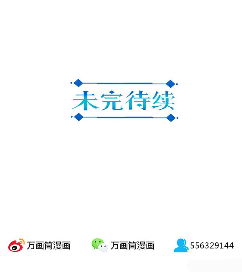 Trọng Sinh Chi Hao Môn Cường Thế Quy Lai Chapter 103 - 26