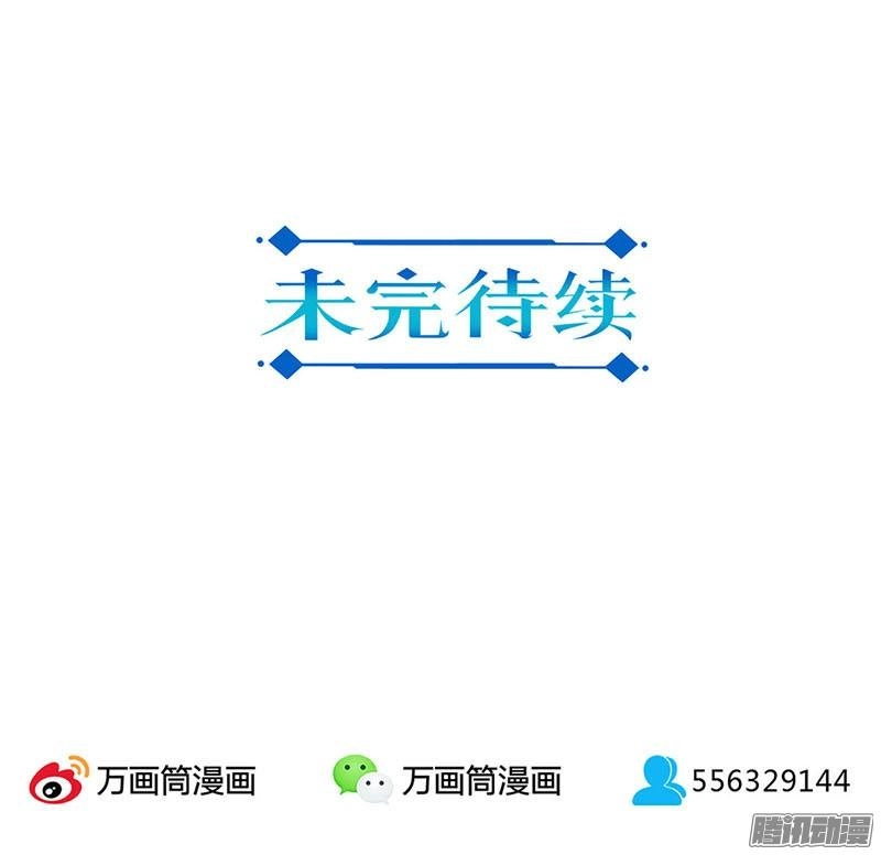 Trọng Sinh Chi Hao Môn Cường Thế Quy Lai Chapter 109 - 28