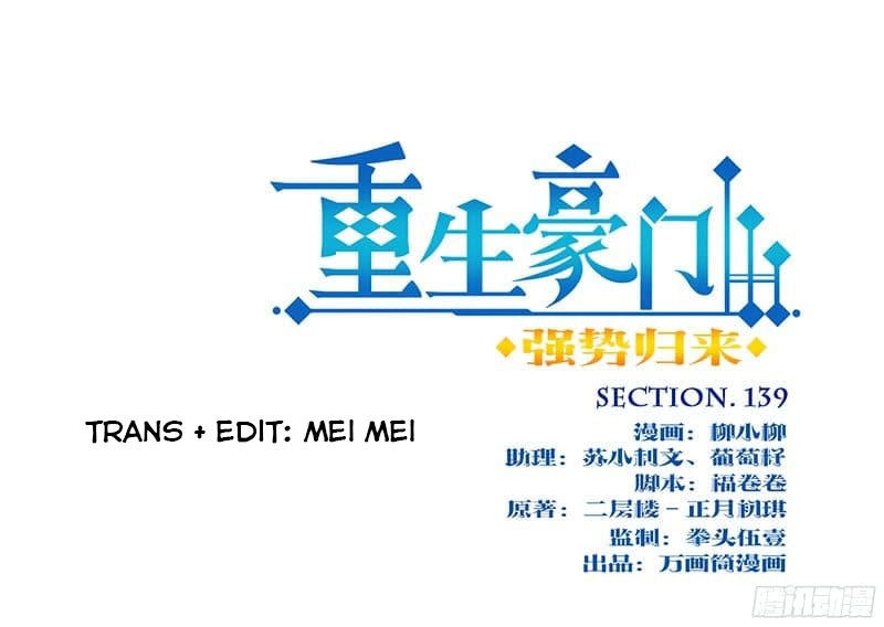 Trọng Sinh Chi Hao Môn Cường Thế Quy Lai Chapter 139 - 1