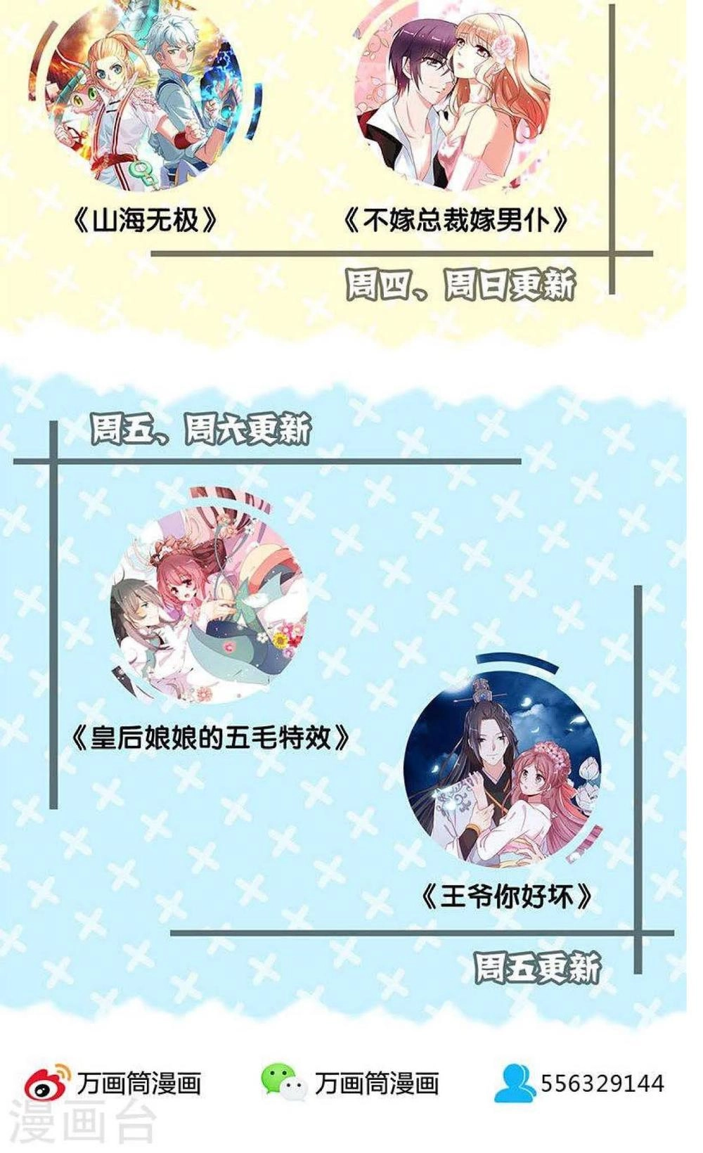 Trọng Sinh Chi Hao Môn Cường Thế Quy Lai Chapter 142 - 21