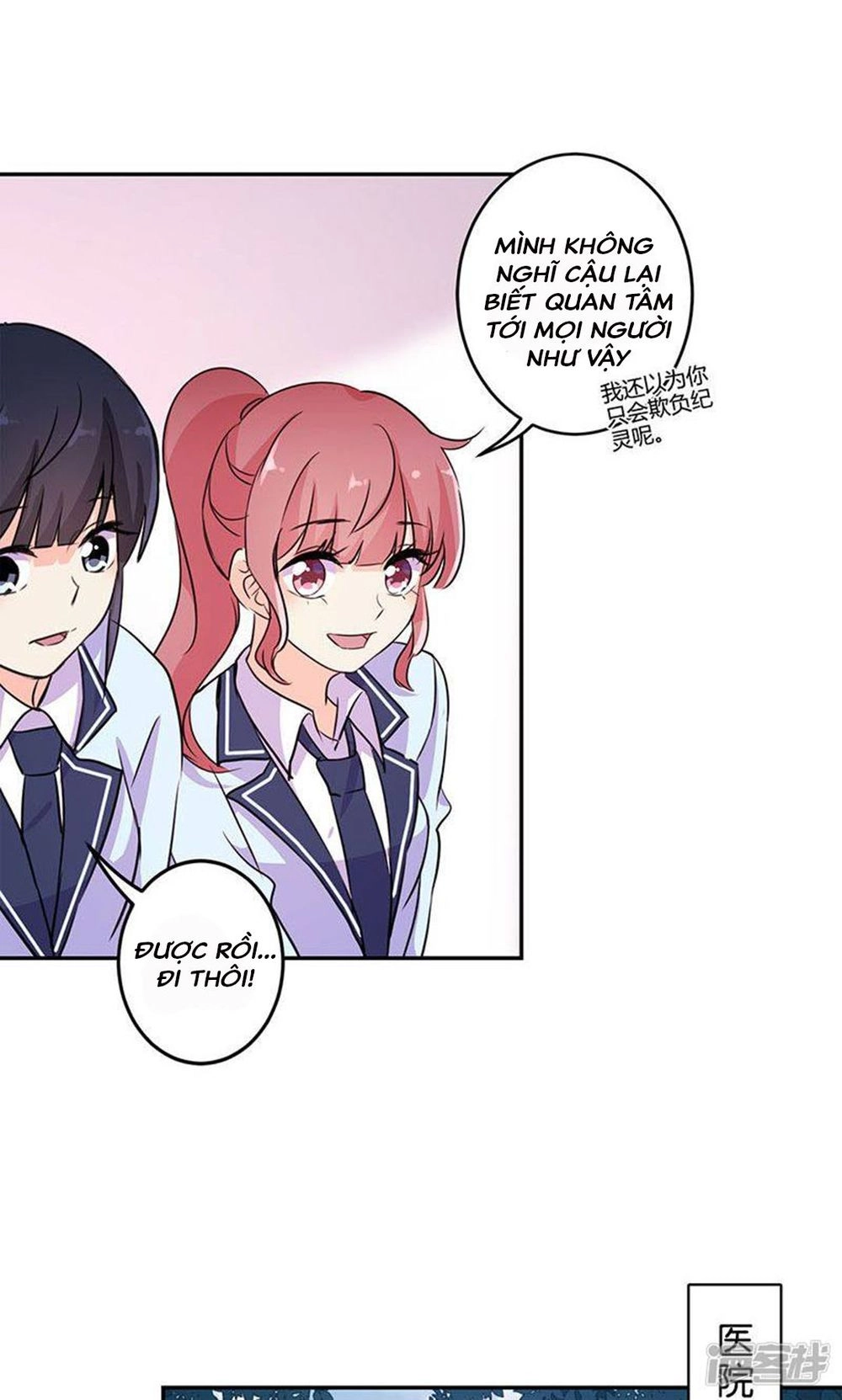 Trọng Sinh Chi Hao Môn Cường Thế Quy Lai Chapter 146 - 11