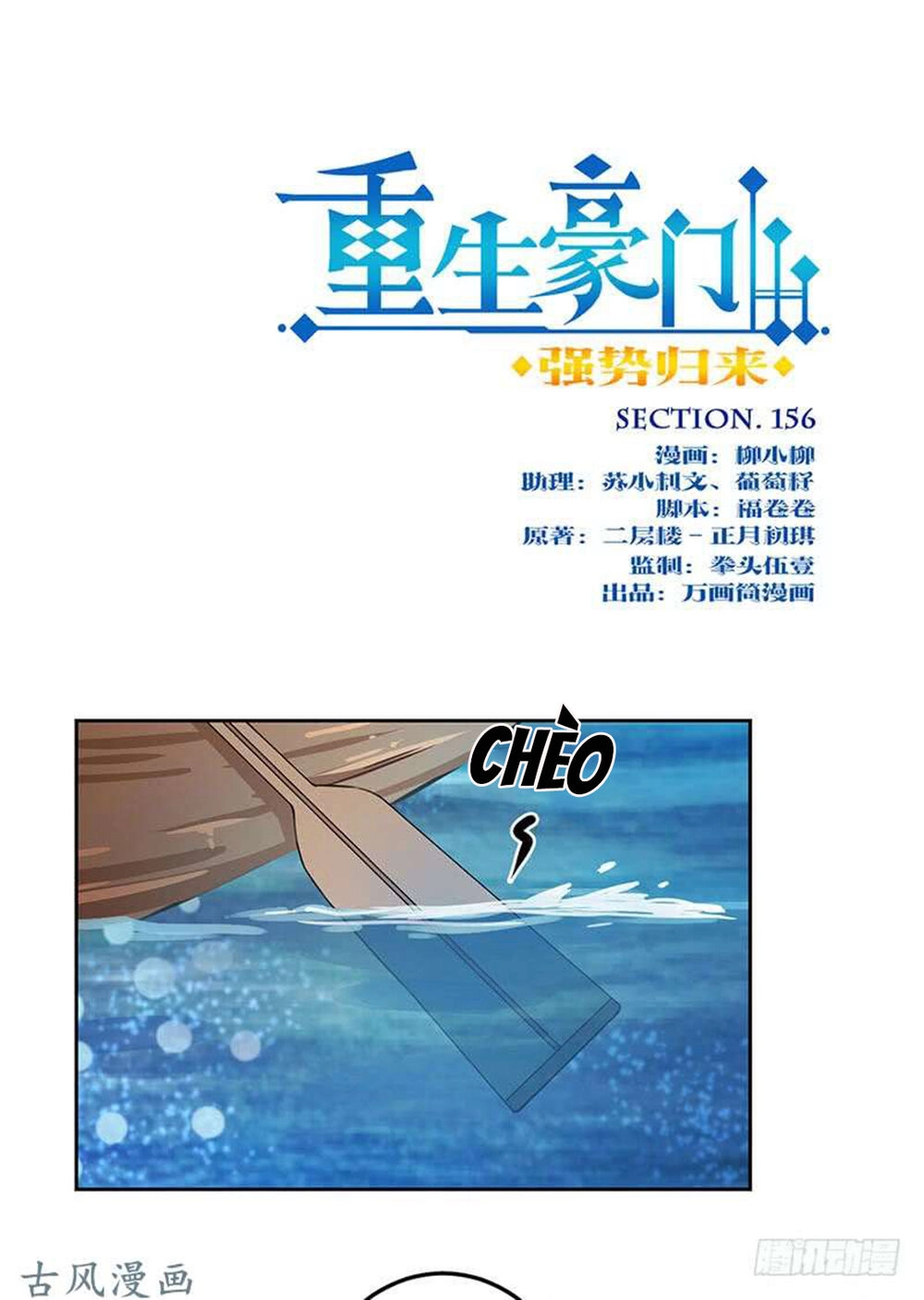 Trọng Sinh Chi Hao Môn Cường Thế Quy Lai Chapter 156 - 1