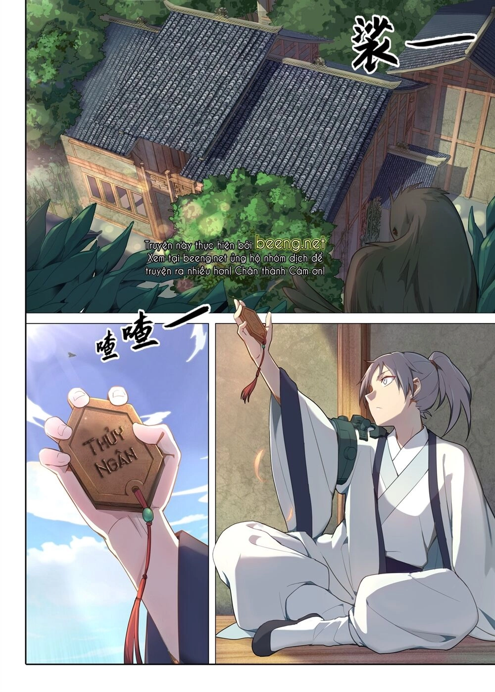 Ngân Chi Thủ Mộ Nhân Hạ Cơ Thiên Chapter 1 - 2