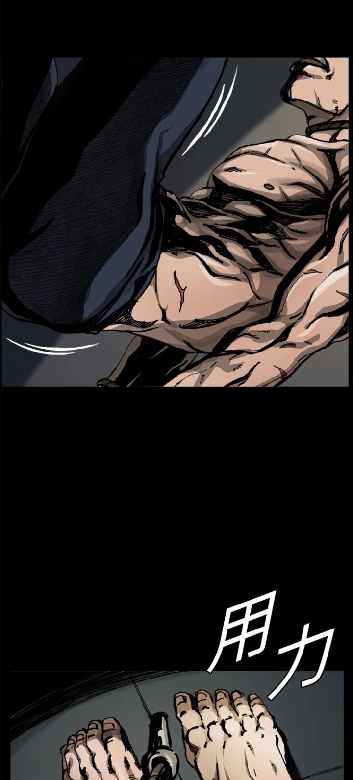 Truyền Thuyết Anh Hùng Thời Mạt Thế Chapter 1 - 18