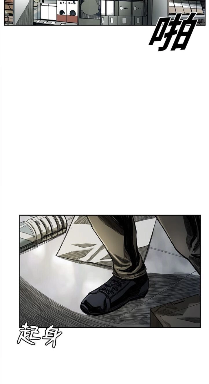 Truyền Thuyết Anh Hùng Thời Mạt Thế Chapter 1 - 61