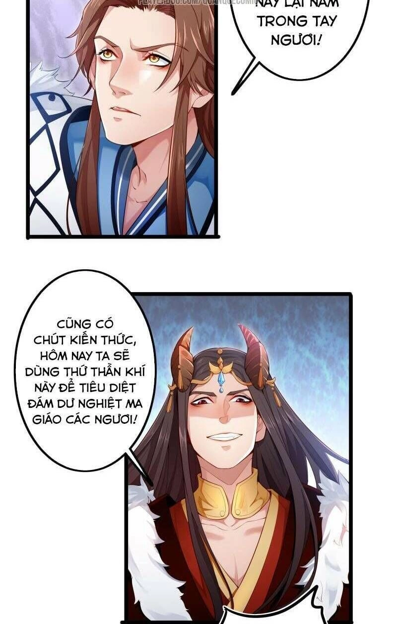 Ma Nhị Đại Chapter 11 - 2