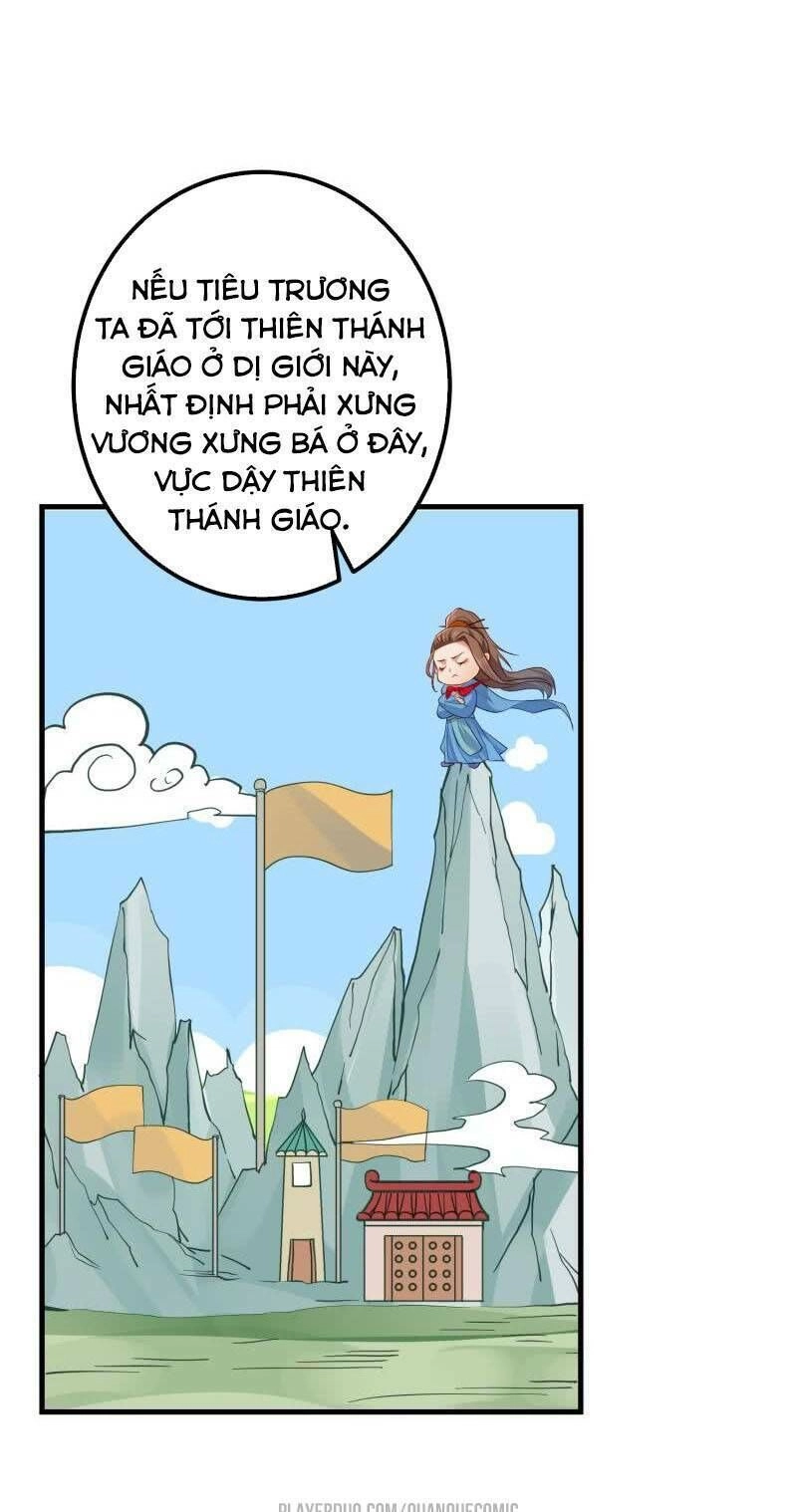 Ma Nhị Đại Chapter 13 - 7