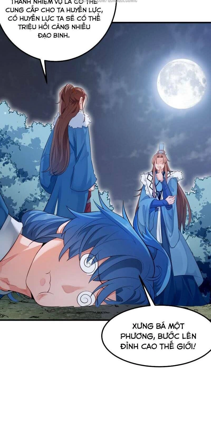 Ma Nhị Đại Chapter 13 - 12