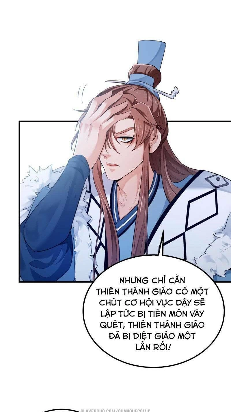 Ma Nhị Đại Chapter 13 - 13