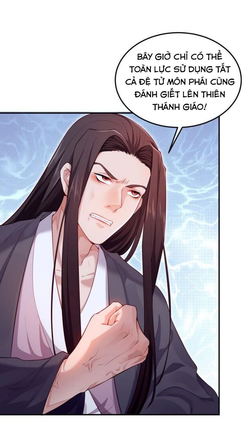 Ma Nhị Đại Chapter 14 - 5