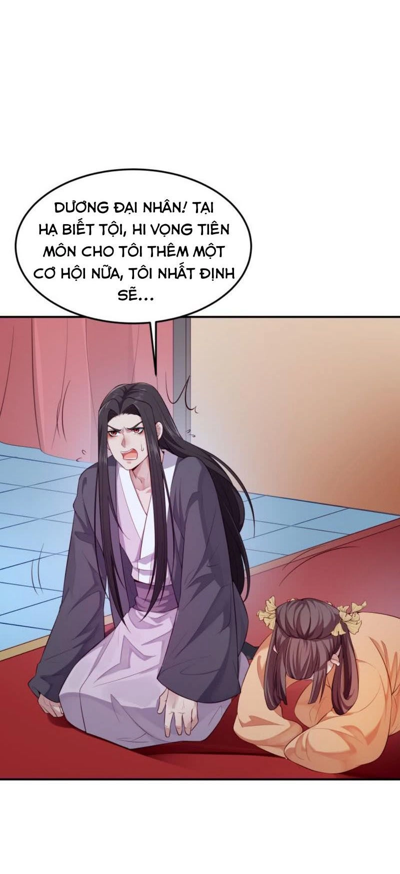 Ma Nhị Đại Chapter 14 - 12