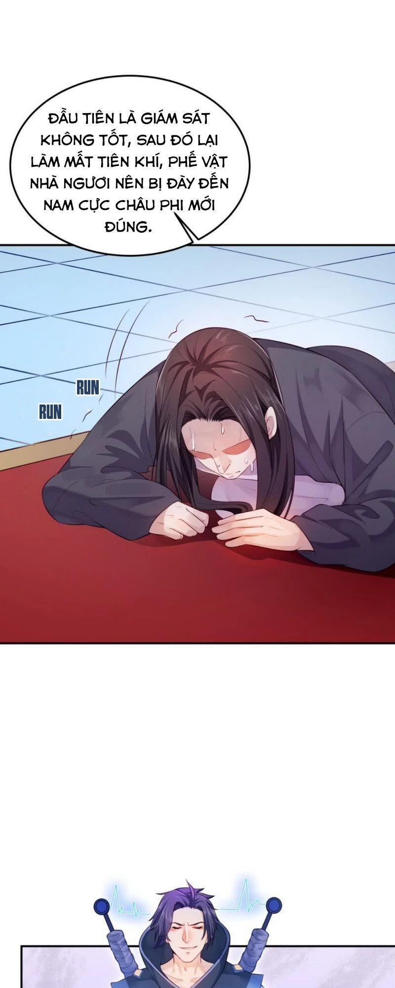 Ma Nhị Đại Chapter 14 - 14