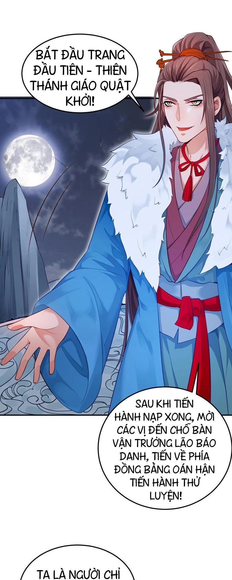 Ma Nhị Đại Chapter 15 - 11