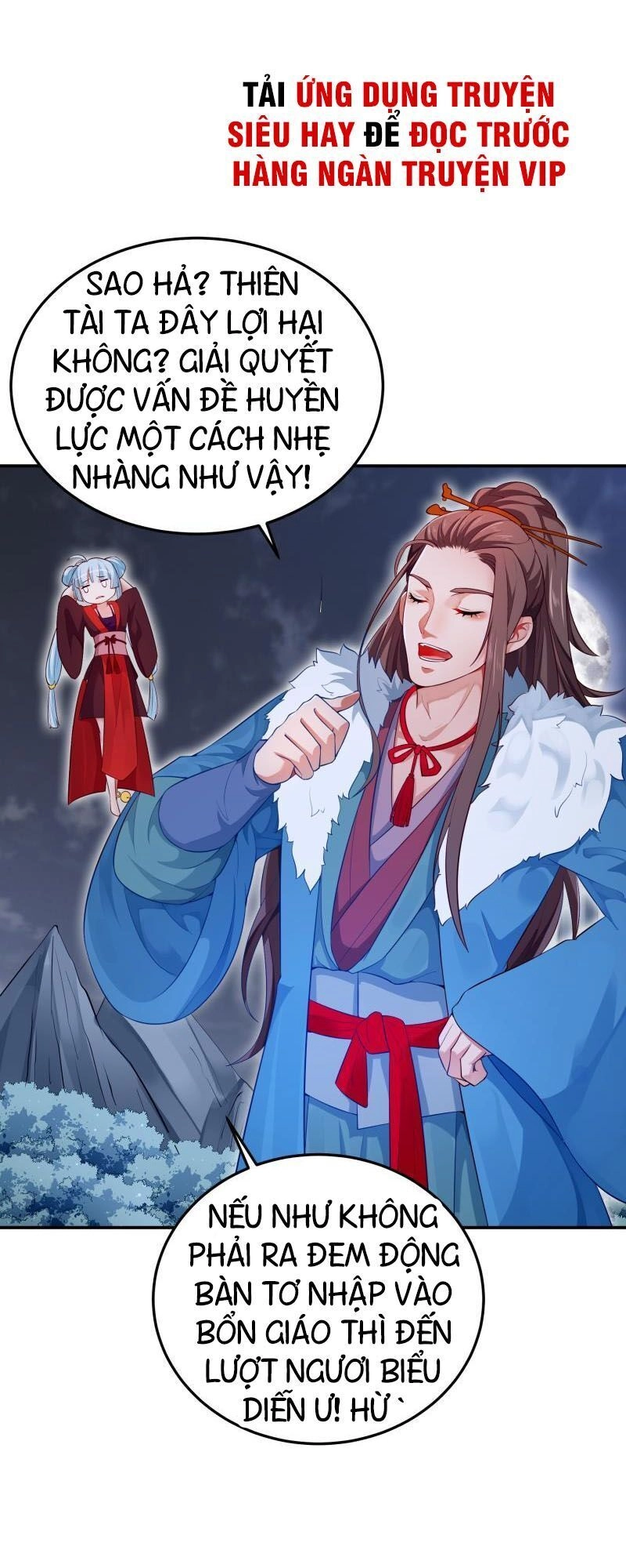 Ma Nhị Đại Chapter 15 - 13